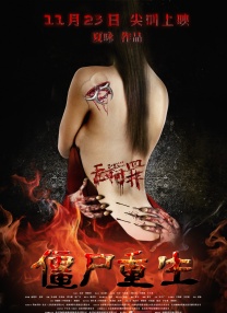 亚洲欧美专区精品伊人久久
